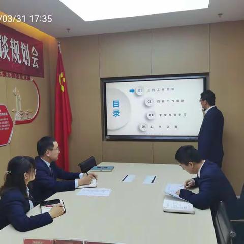 三月车辆管理及驾驶员月度例会