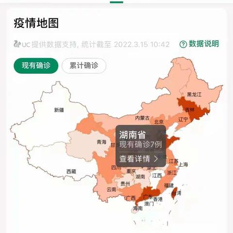 石门县白云镇望羊小学疫情防控告家长书