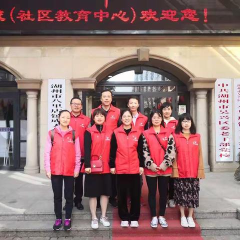 机关第四党支部组织“深入开展主题教育，送金融知识进社区”主题党日活动
