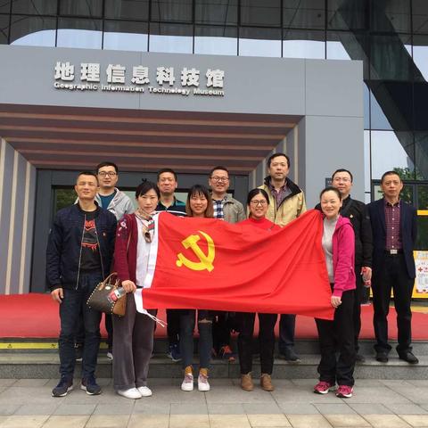 湖州市中支机关第四党支部开展“学习先进生产力，感受地理信息+数字经济+智慧生活”主题党日活动