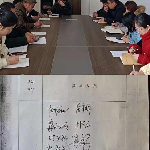 经验分享，踔厉奋发——褚墩镇三岭小学教师经验分享会