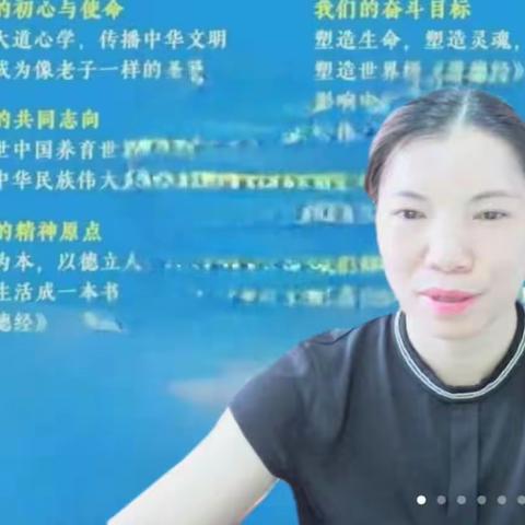醒来三班共读之--- 善说读书会主题分享
