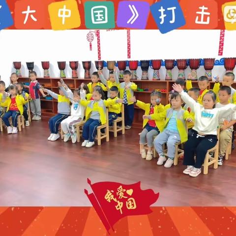 旭蕾、育蕾幼儿园九月音乐🎵篇