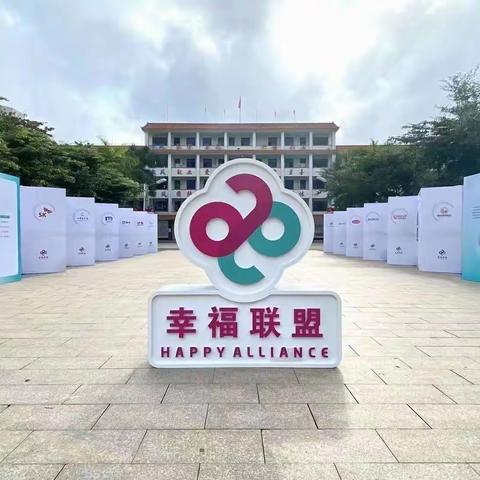 实获民心   验证幸福  小康社会   学海无边