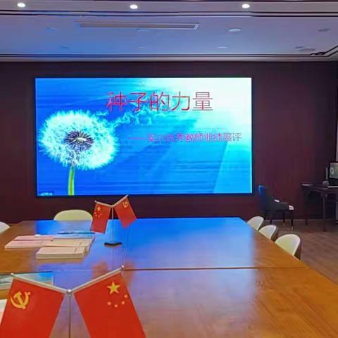 向阳而生，追光而行——记丰城市实验小学优秀教师业绩展评活动