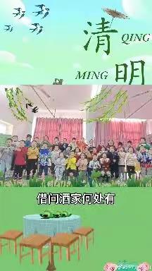 “快乐并幸福”——新世纪幼儿园苗苗二班四月份生活剪影