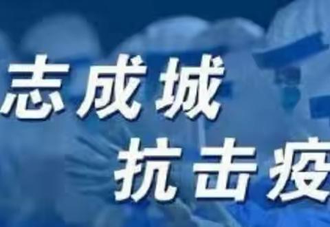 居家防疫 学习不减--记银川二中北塔分校九年级认真落实“停课不停教、不停学”工作