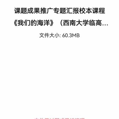 北湖南海的美篇