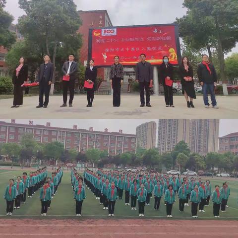 信阳市五中2022年“喜迎二十大，永远跟党走，奋进新征程”离队入团仪式