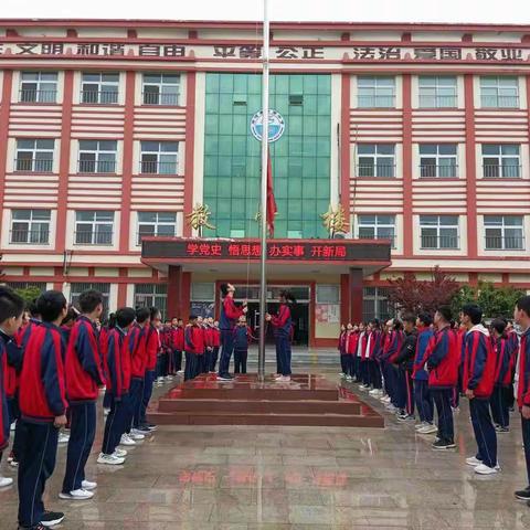 "学党史、强信念、跟党走"——商河县许商中学广泛开展党史学习教育