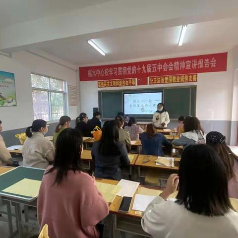 夯实教师基本功，魅力书写绽芳华——丽水中心校教师基本功大赛纪实