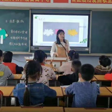 携美丽绘本，绘精彩课堂——记罗山县第三教研协作区道德与法治教学专题研讨活动