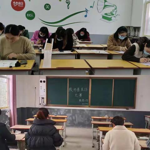 夯实教师基本功 魅力书写绽芳华——丽水中心校开展教师基本功比赛展示活动