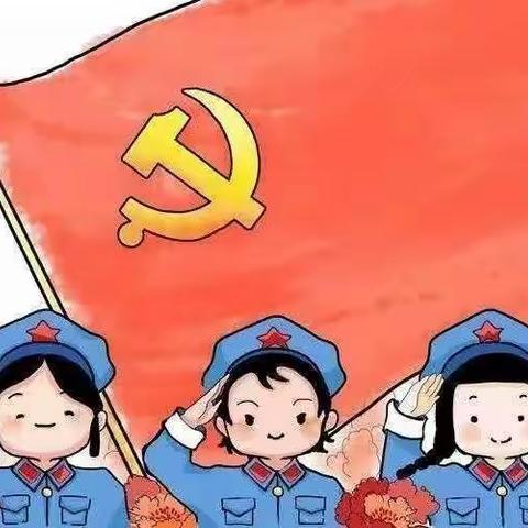 《童心向党，共庆七一》——一二〇师幼儿园小班组七一建党节主题活动