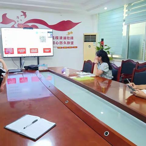 昌江县卫健委安排相关业务人员参加“一网监管”工作视频培训会议