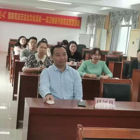 昌江县卫生健康委开展海南自由贸易港法学习活动