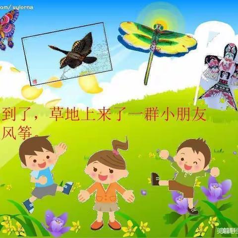 成长相伴，为爱加分——唐山镇楼子幼儿园中班    数学篇四