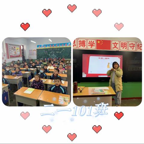 长治路小学“感恩父母，感恩老师，感恩朋友”一年级主题班队会