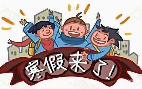 线上相聚，与爱同行––富锦市第五小学线上家长会