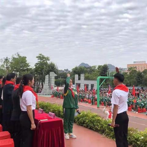 靖西市新靖镇中心小学“喜迎党的二十大争做星星火炬下的好少年”少先队建队日暨第二批新队员入队仪式主题活动