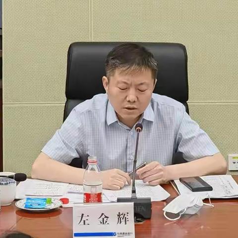 省分行召开郑州地区普惠金融业务推进会