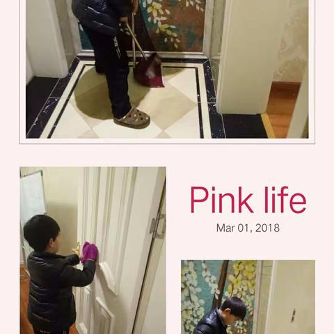 易鼎成的寒假生活