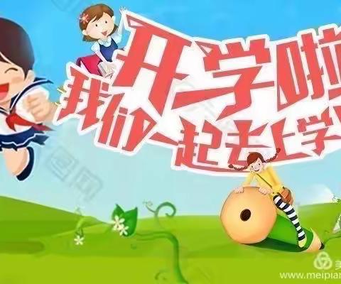 苹果幼儿园小一班“疫样开学，童样快乐”开学第一周