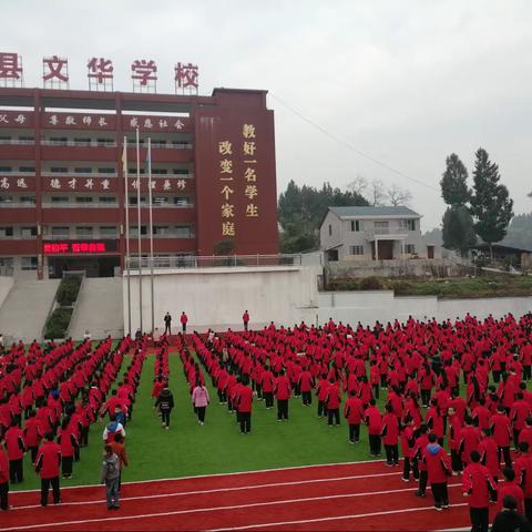 强降雨天气致家长的一封信