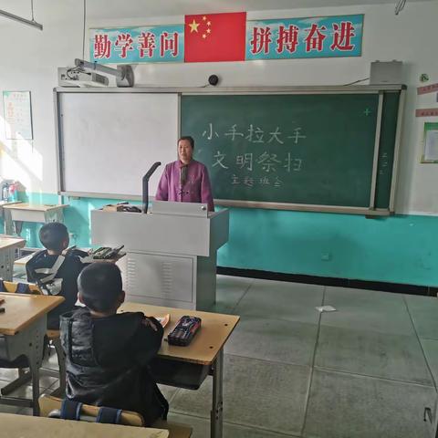 小手拉大手，文明祭扫活动             团山子小学杨立壮