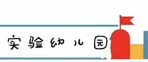 2022年燕庆实验幼儿园清明节放假致家长一封信