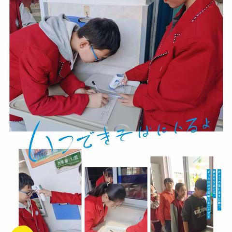 博观约取‖六一班