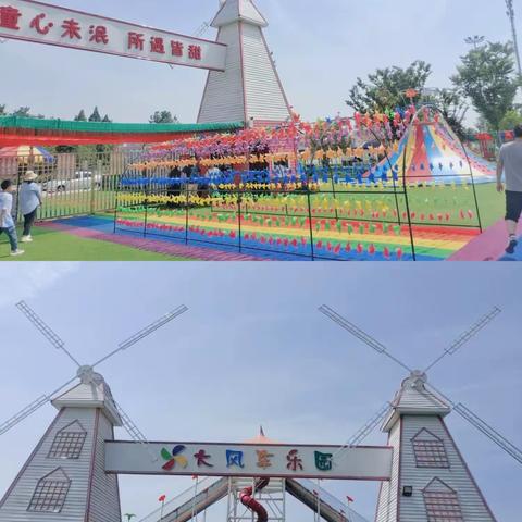 道阻且长，行则将至‖六一班