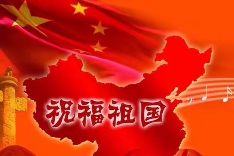 普天同庆 国泰民安——小太阳小一班