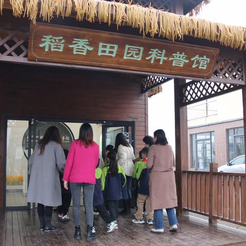 新安小学二七班好朋友➕亲情系列活动