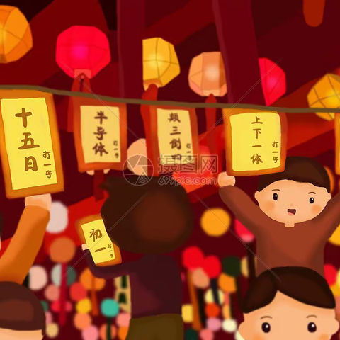 萌娃闹元宵，佳节乐融融——童星幼儿园元宵节主题活动