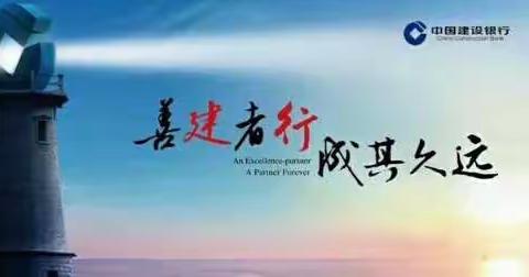 石狮分行ETC安装数完成率居全省第二，当地占比第一