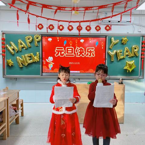 相识2021，拥抱2022
