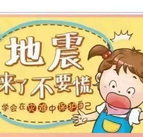 小蜜蜂幼儿园快乐中二班