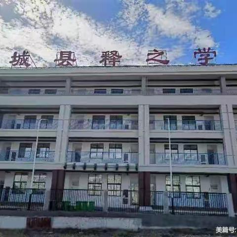 “英”研促教，“语”研同行——释之学校小学部英语大教研