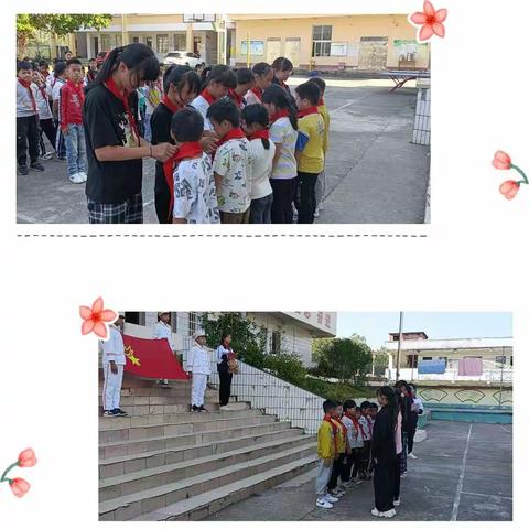 喜迎二十大，争做好队员——横州市百合镇同菜村委小学庆祝少先队建队73周末主题活动