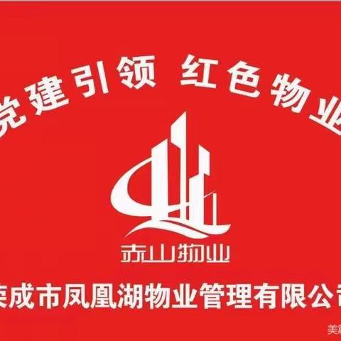 锦绣华府周工作回顾