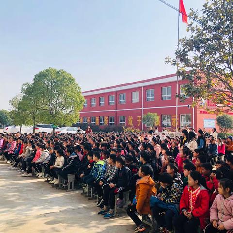 2019年秋冢坡学校期中质量分析暨表彰大会🎉🎉