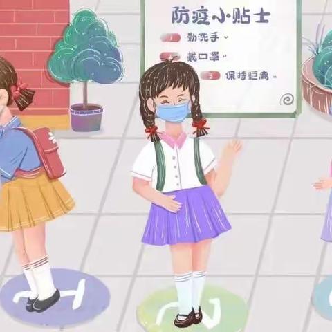 春风花草香 少年开学忙——武城县甲马营镇实验小学开学前准备工作