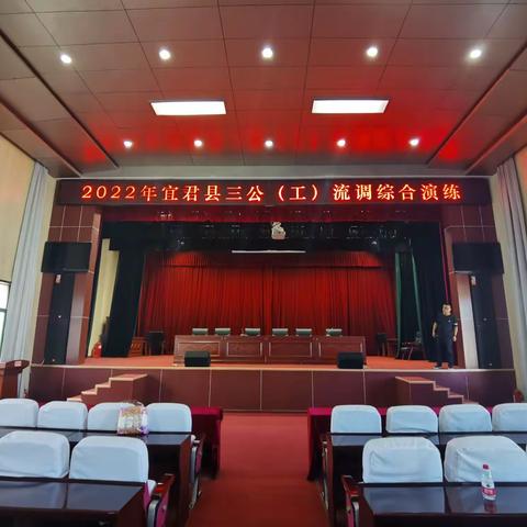 以演强战，逢战必胜！宜君县组织开展疫情流调溯源应急处置演练