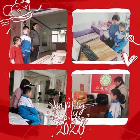 延安宜川红军小学  庆“三八”线上主题升旗仪式