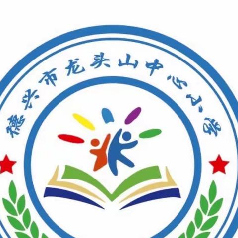 龙头山小学2022年中秋节致学生家长的一封信