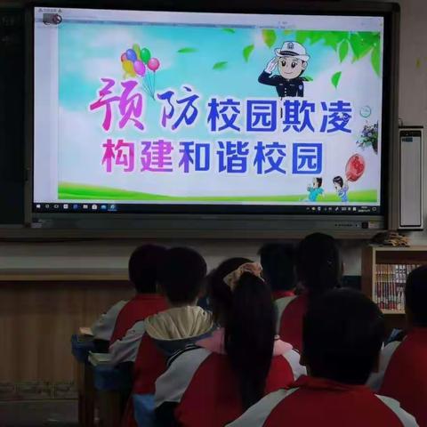 杜林乡小滩学校“杜绝校园欺凌 构建和谐校园”系列活动