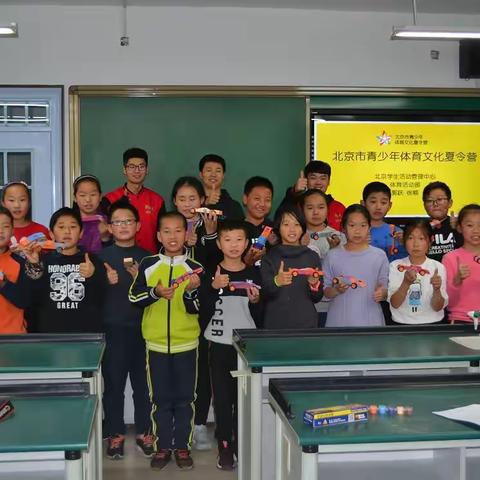 回龙观中心小学为2022年冬奥会设计中国国家队雪橇战车