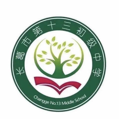 "集体备课凝智慧，线上研讨促成长"长葛市十三中九年级数学组网课纪实