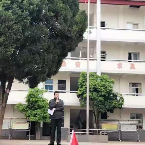 城关小学田径趣味运动会